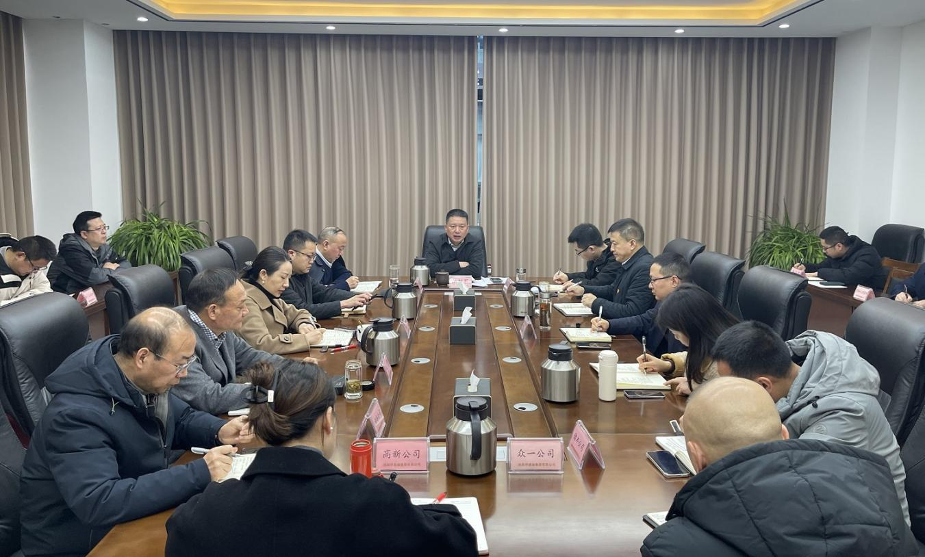 bw必威西汉姆联官方网站召开工作推进会